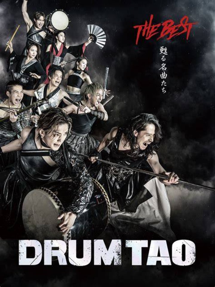 drum tao s組 メンバー