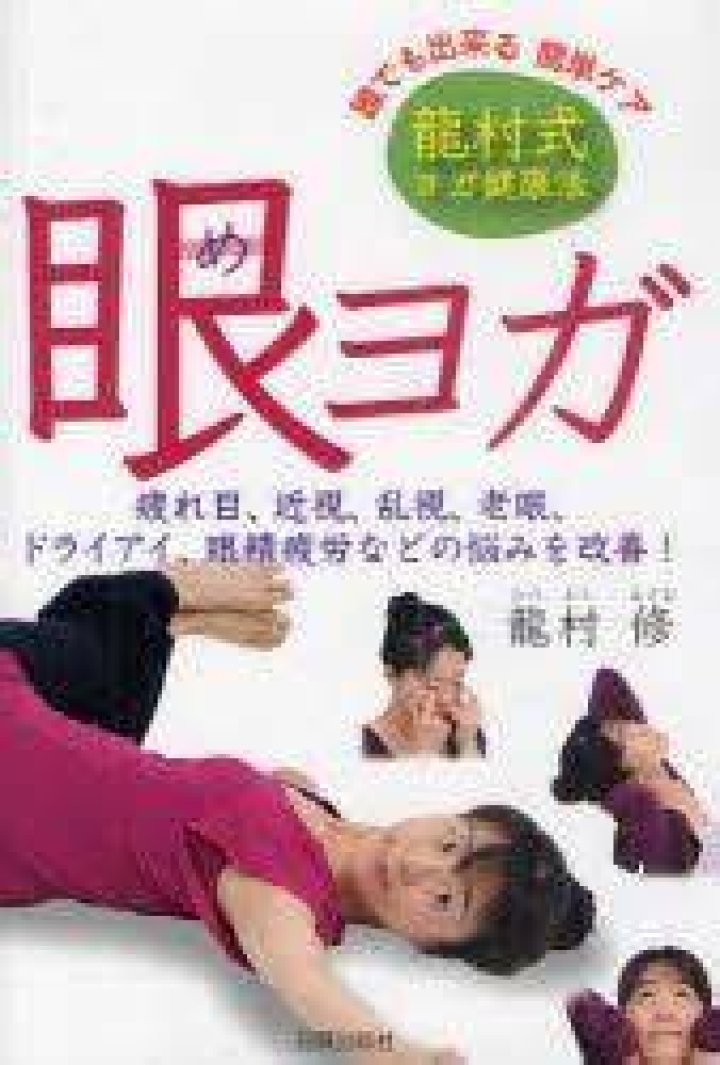 老眼でも近視でも快適に見える？コンタクト選びの基本と注意点