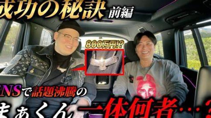 まーくん何歳