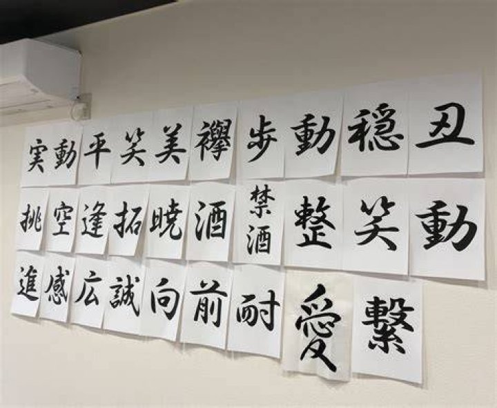 りあ 漢字 一文字