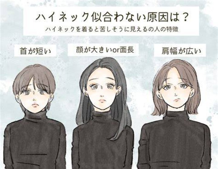 オーバーオールが似合わない人の特徴
