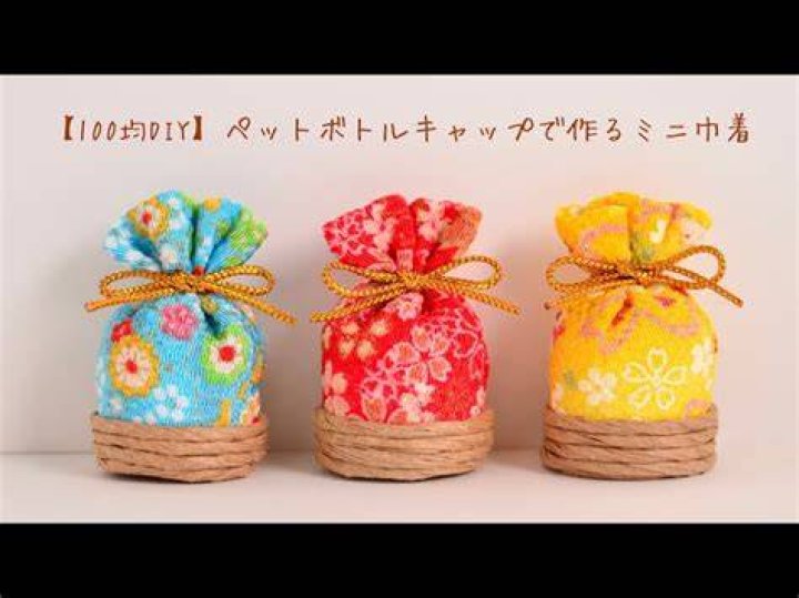 景品 手作り 大量 高齢者向け