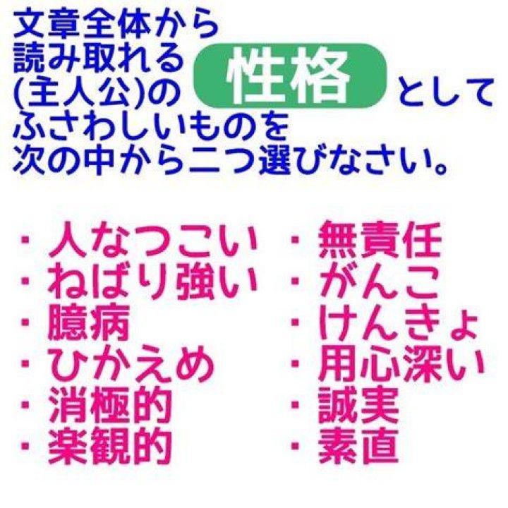 緑を表す綺麗な言葉