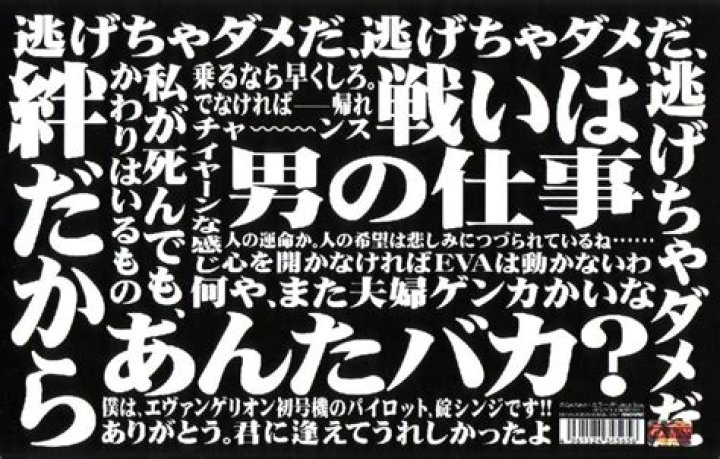 逃げちゃダメだ 壁紙